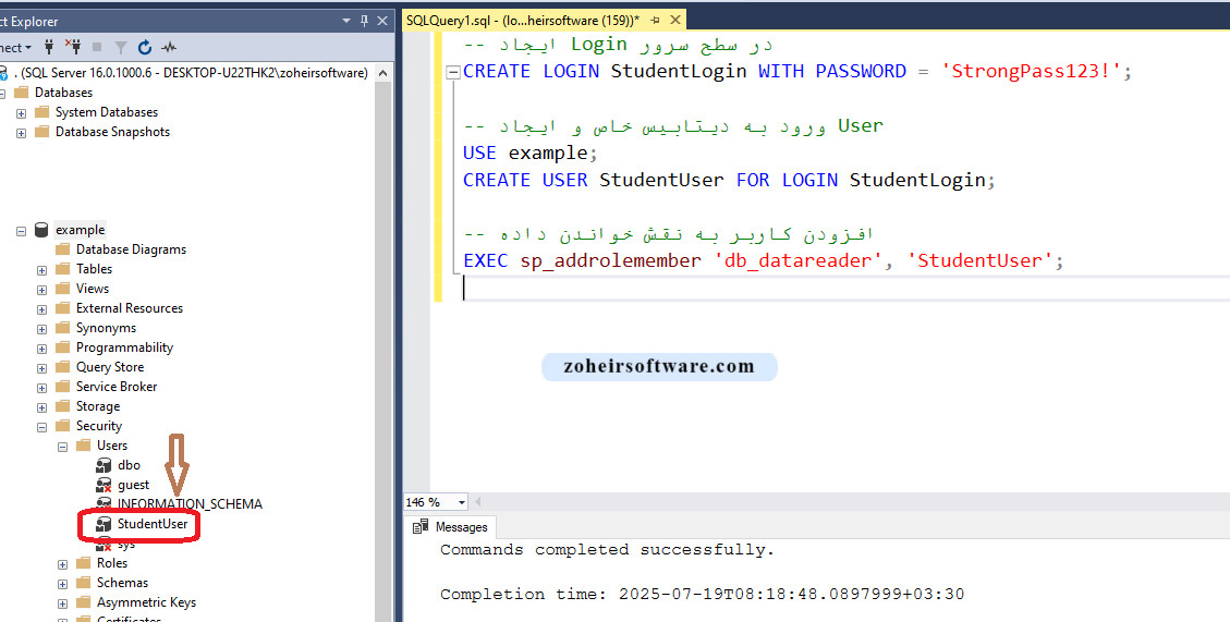  ایجاد یک Login و کاربر دیتابیس