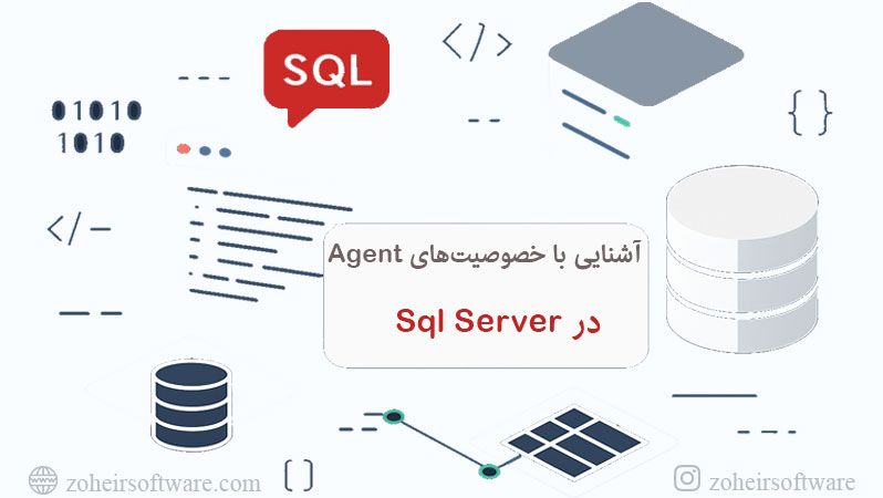 خصوصیت‌های SQL Server Agent,امکانات SQL Server Agent,مدیریت Job در SQL Server Agent