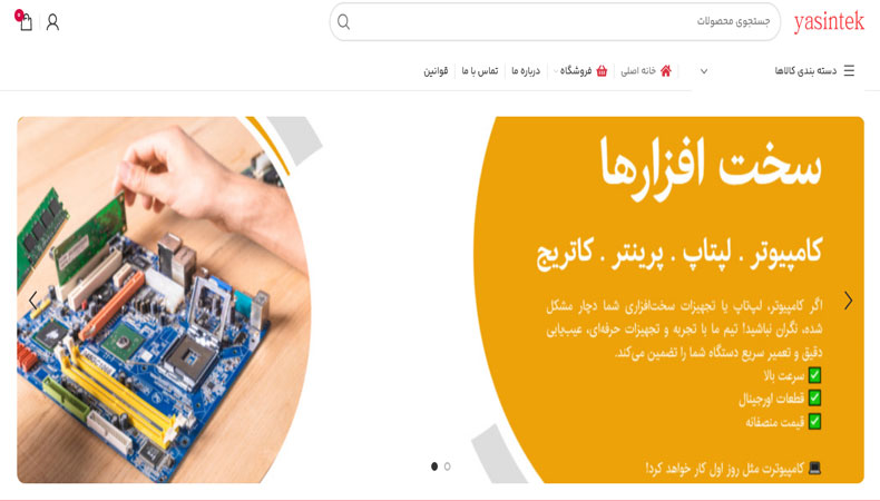طراحی سایت یاسین‌تک