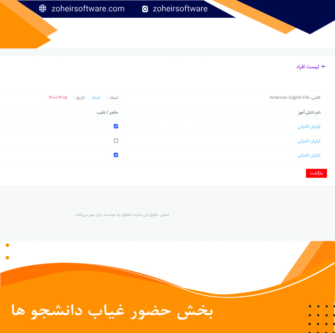 طراحی وب سایت زبان مهر
