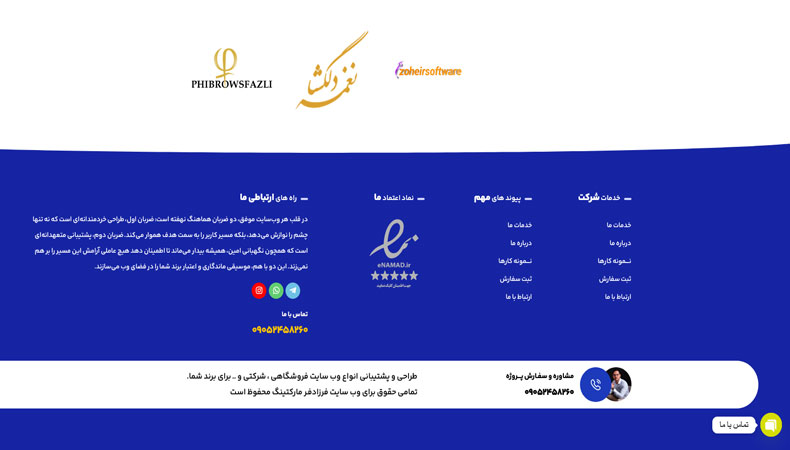 تولید محتوا