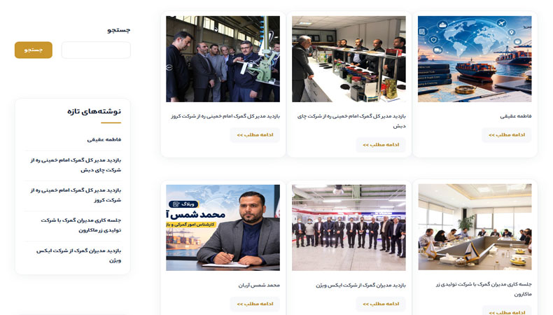  مانا ترابر سروش حمل و نقل زمینی