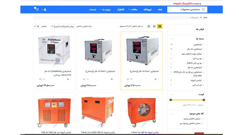 طراحی وب سایت فروشگاهی پستی با Asp.net