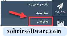 مفهوم ارسال ایمیل مفهوم ارسال ایمیل