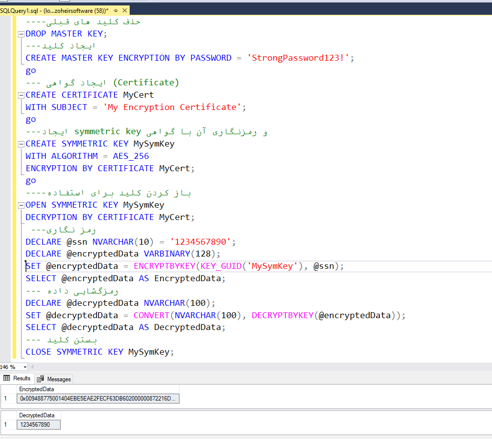 مراحل ایجاد و استفاده از کلید متقارن symmetric  در SQL Server
