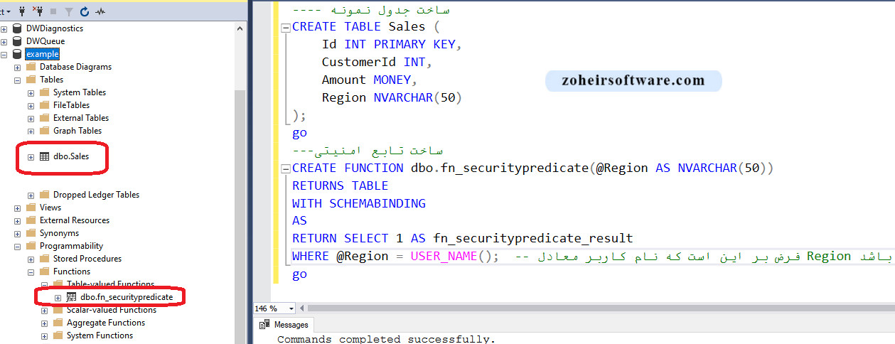 ساخت تابع امنیتی در security policy در sql